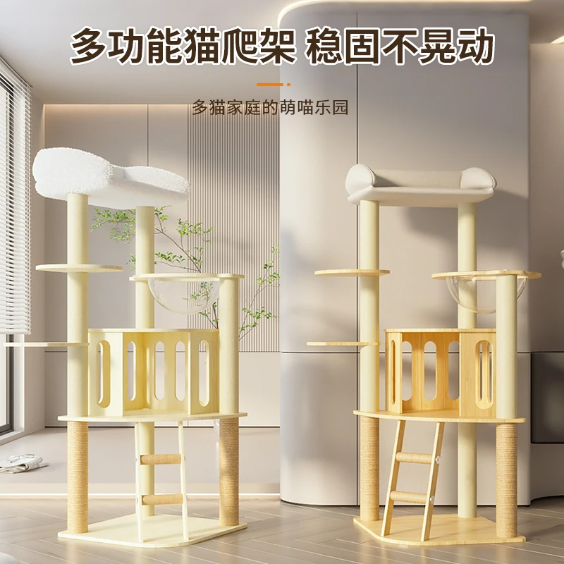 

Cat climbing frame nest tree integrated space capsule jumping platform does not occupy the four seasons bigspecial