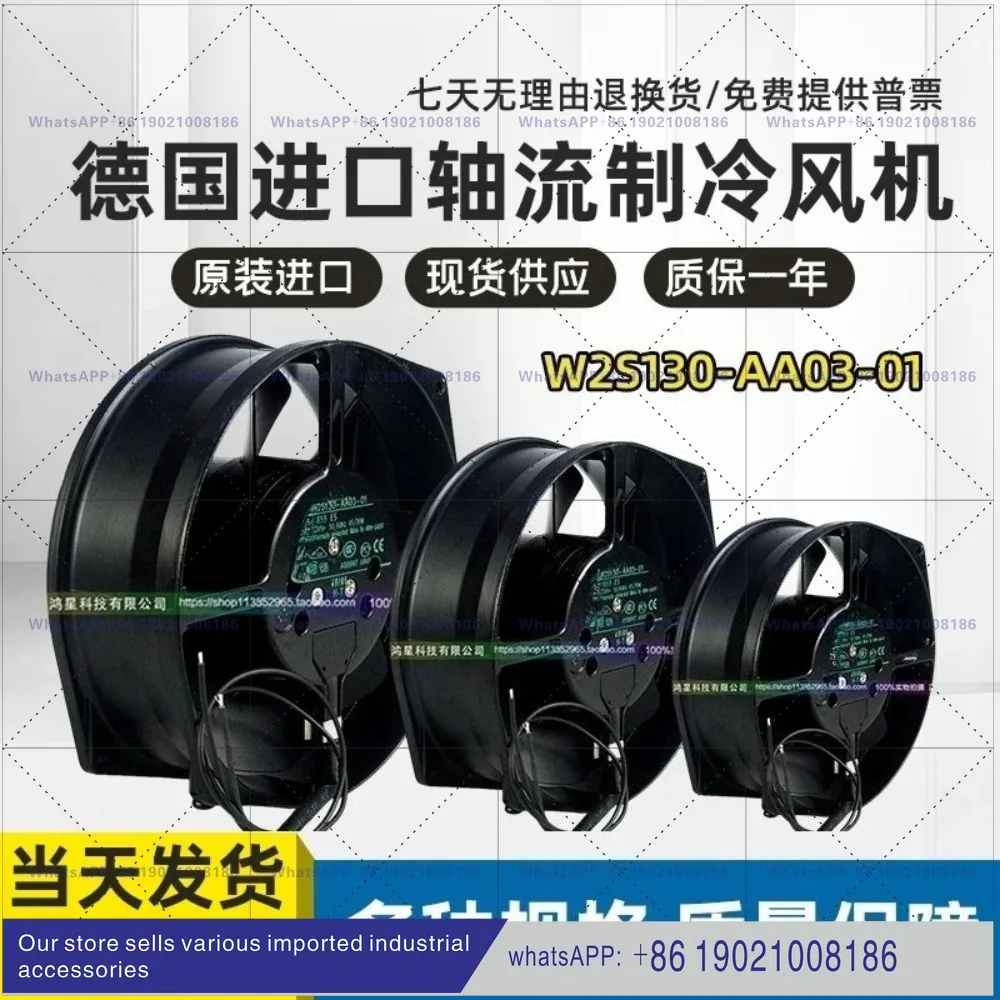W2S130-AA03-01 New original imported 7855ES inverter radiator fan