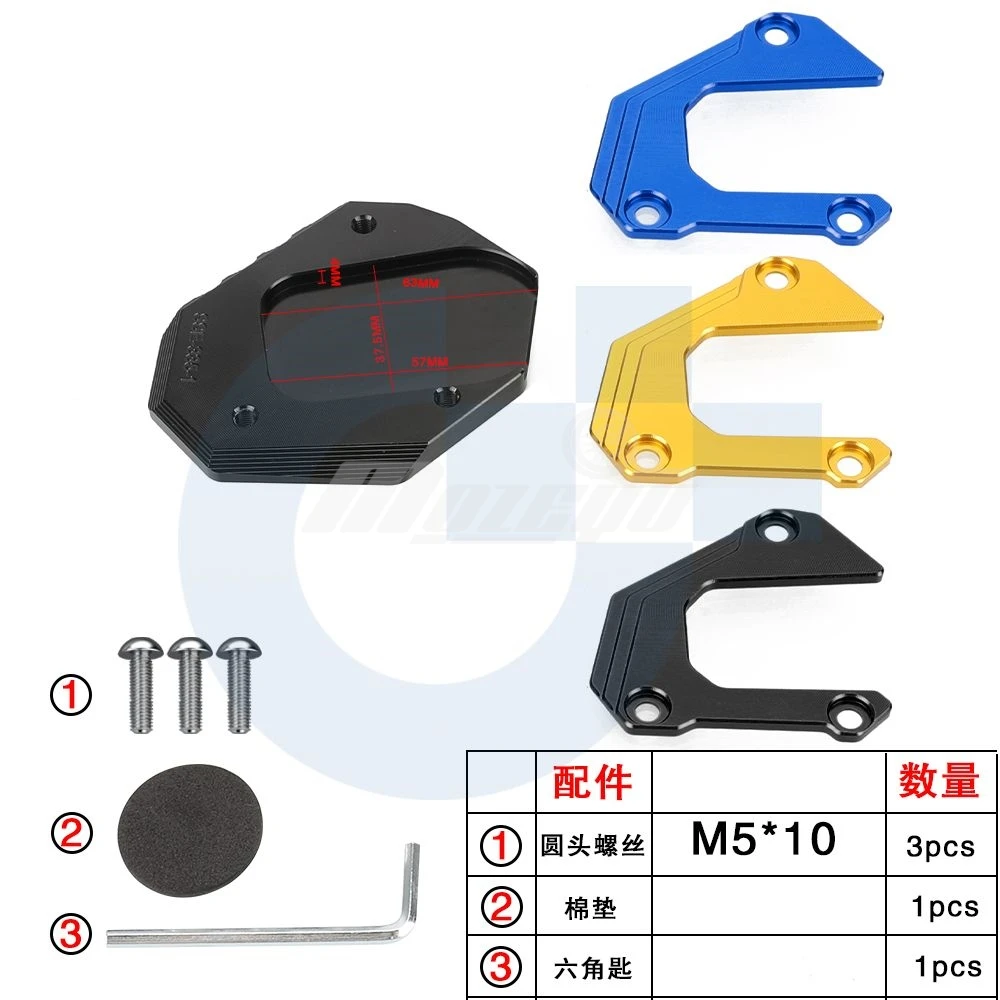 Zijstandaard Vergroter Kickstand Vergroten Plaat Pad VOOR BMW F750GS F850GS 2018-2019-2020-2021-2022-2023 F800GS F900GS 2024-2025-2026