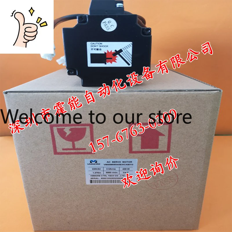 Motor TMS130300CA15 Subtle VMMORE Tadele Full Range For Sale