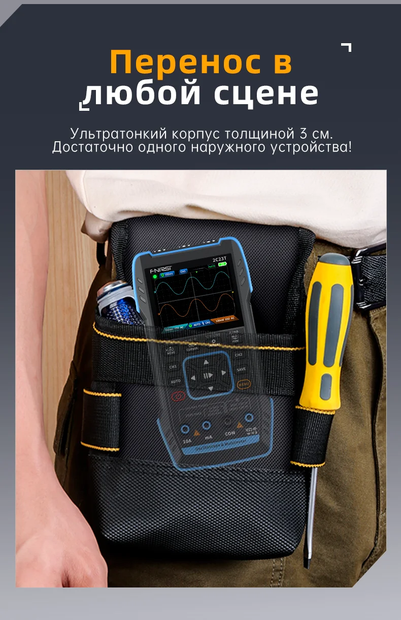 2C23T, 2C53T 3-in-1 Digitales Oszilloskop Multimeter DDS Signalgenerator – Detail 18