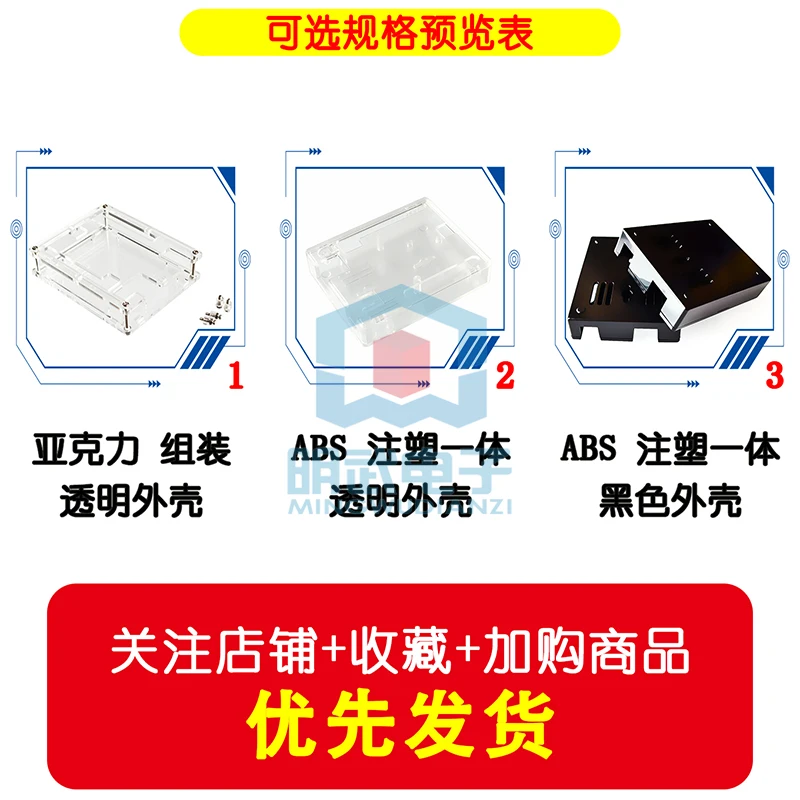 R3 Development Board Shell Learning Board Box Development Board Acrylic/ABS Shell