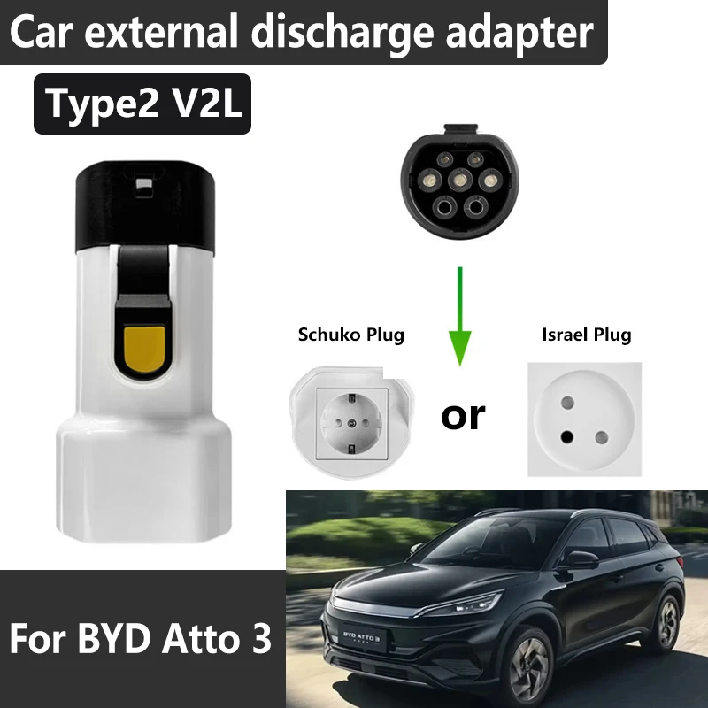 

Аксессуары для BYD Atto 3, адаптер Type2 V2L, автомобильный разрядный прибор, кабель нагрузки автомобиля, внешний адаптер, совместимый с аксессуарами BYD