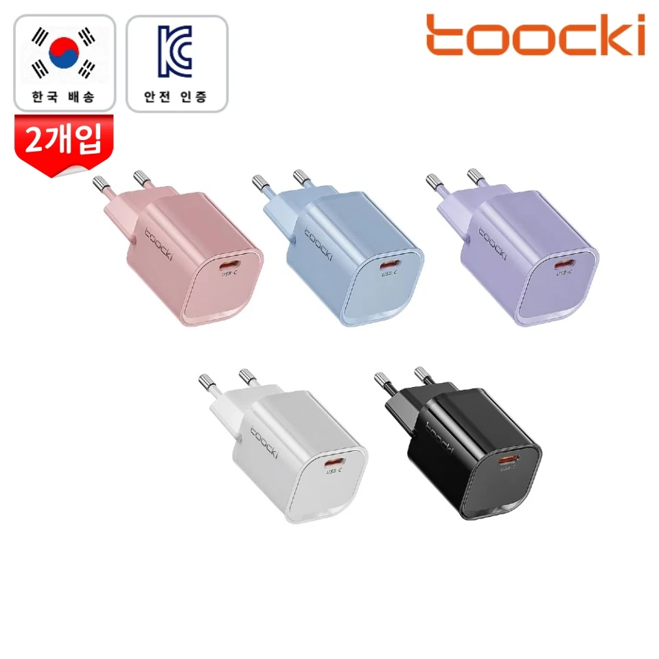 (1 + 1)Toocki GaN PD 20W Macaron C type fast charger Apple compatible charger 2 pieces