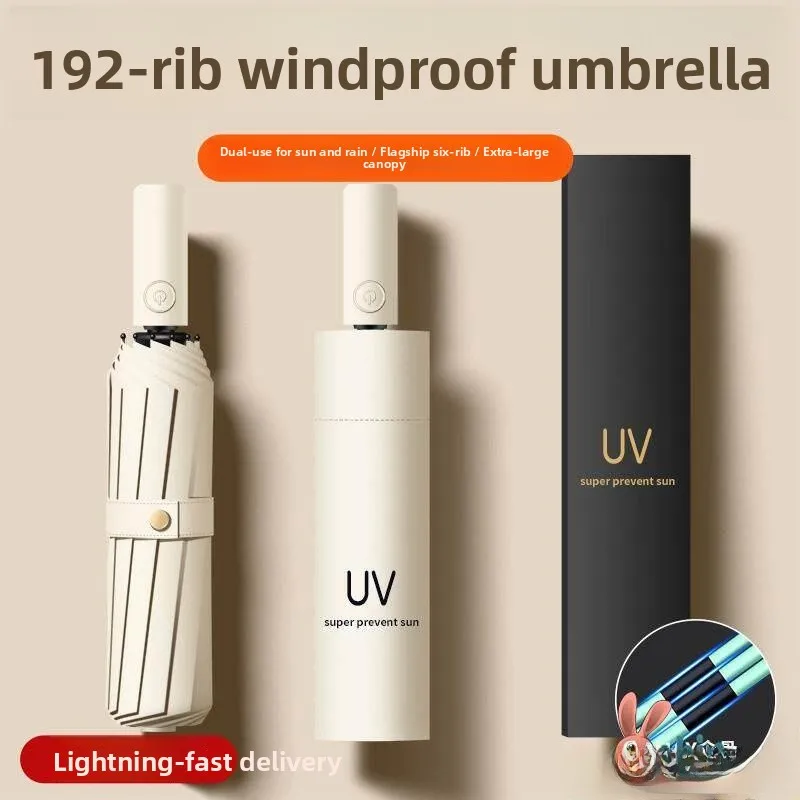 

Automatic Black Glue Umbrella Men's Women's Sunshade UV Protection Rain And Sun Double Layering Umbrella Home Daily Use