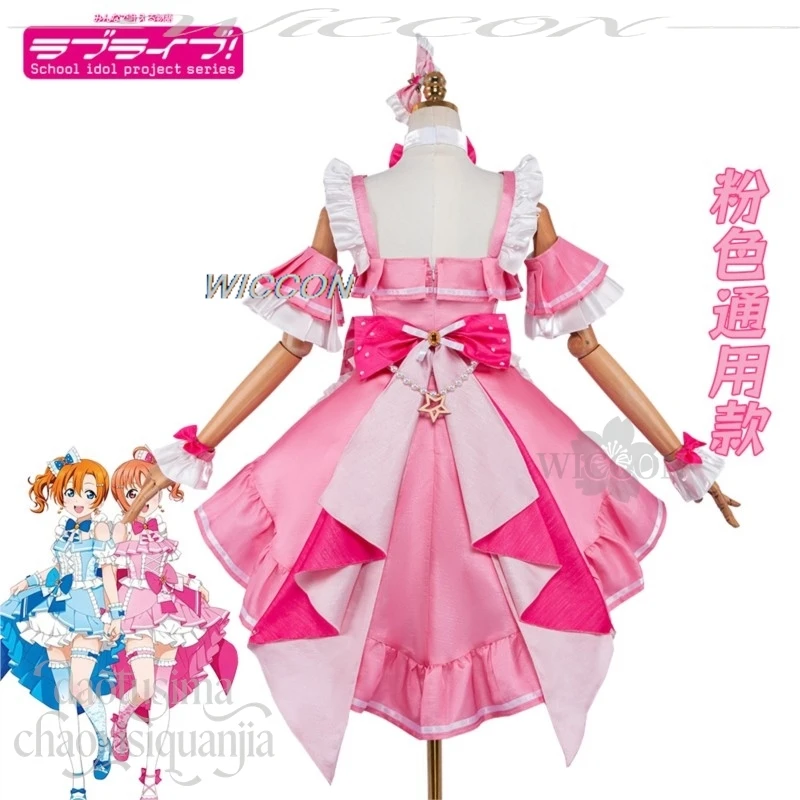 Tenue de cosplay Takami Chika pour le jeu d'anime Love Live! μ's & Aqours, collaboration spéciale, robe rose kawaii style idole, tenue lolita mignonne