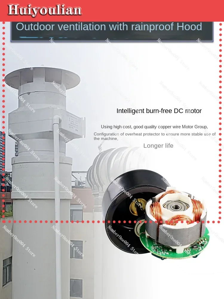 Bathroom Roof Duct Fan Outdoor Roof Rainproof 160 Exhaust Fan Hotel 110PVC Pipe Strong Ventilation