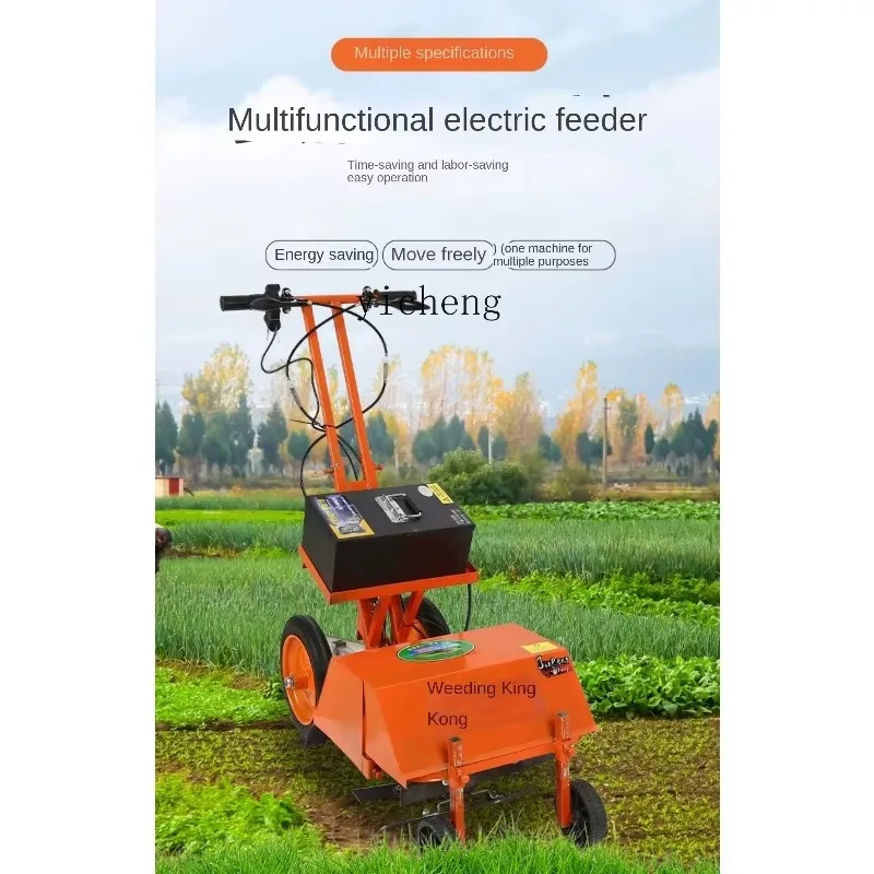 JX-1  Electric Lawn Mower Loose Soil Plough Soil Turning Integrated Household Charging Small Agricultural Micro-Tiller