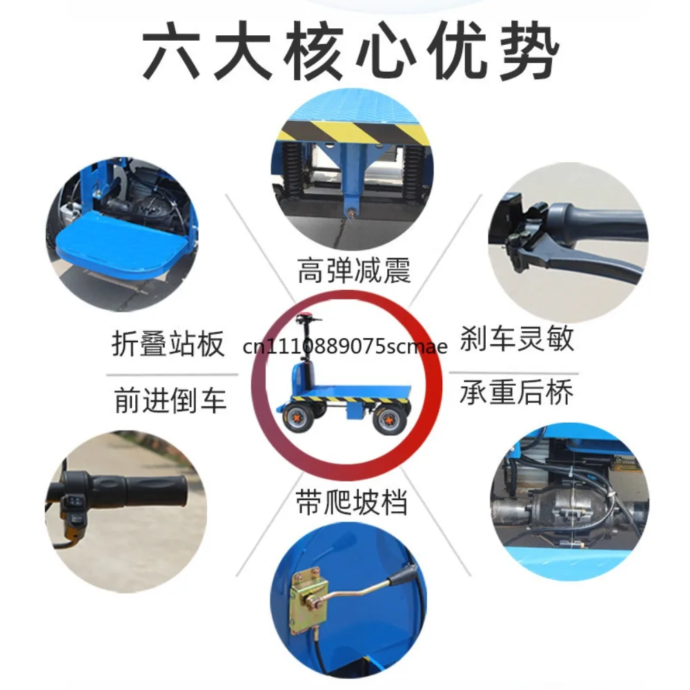 Heavy‑Duty 4‑Wheel Electric Flatbed Trolley, Battery Powered Cargo Transport Cart for Warehouse, Construction Site, Farm