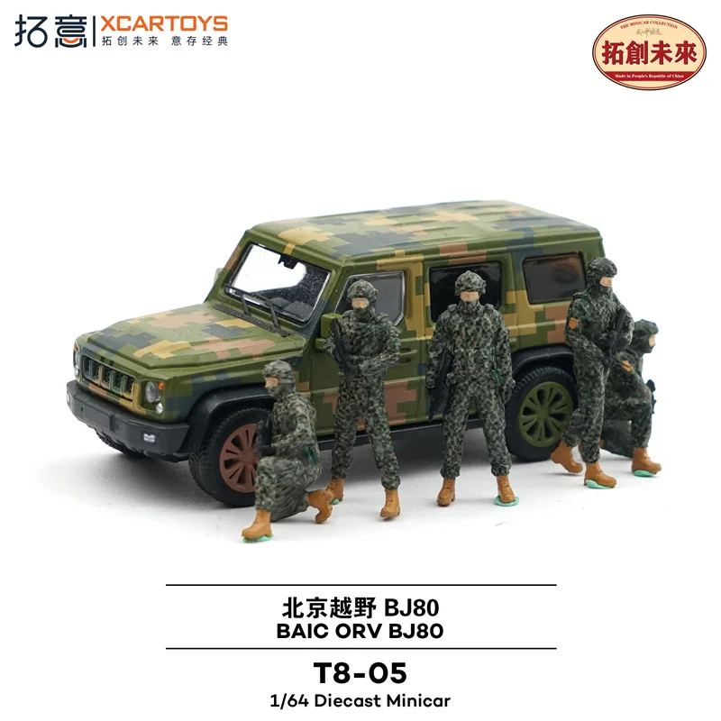 (الطلب المسبق) XCarToys 1:64 BJ80 BAIC ORV BJ80 مع مجموعة أرقام T8-05/4 نموذج سيارة لجامع Diecast هدية