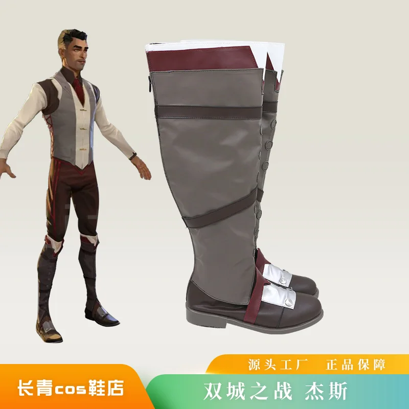 Arcane Jayce Cosplay Shoes Boots Game LoL Halloween Carnival Shoes For Man