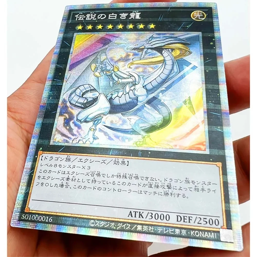 DIY Yu-Gi-Oh! Japanese Blue-Eyes White Dragon Pser White Crushing Effect Card Group Anime Peripheral Game Collection Card Gift