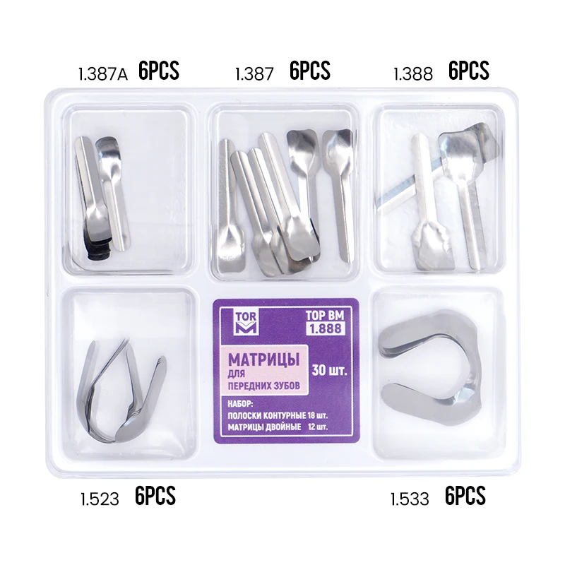 

1set Dental Material Douban Forming Sheet Stainless Steel Forming Sheet Front Teeth Douban Forming Sheet Set