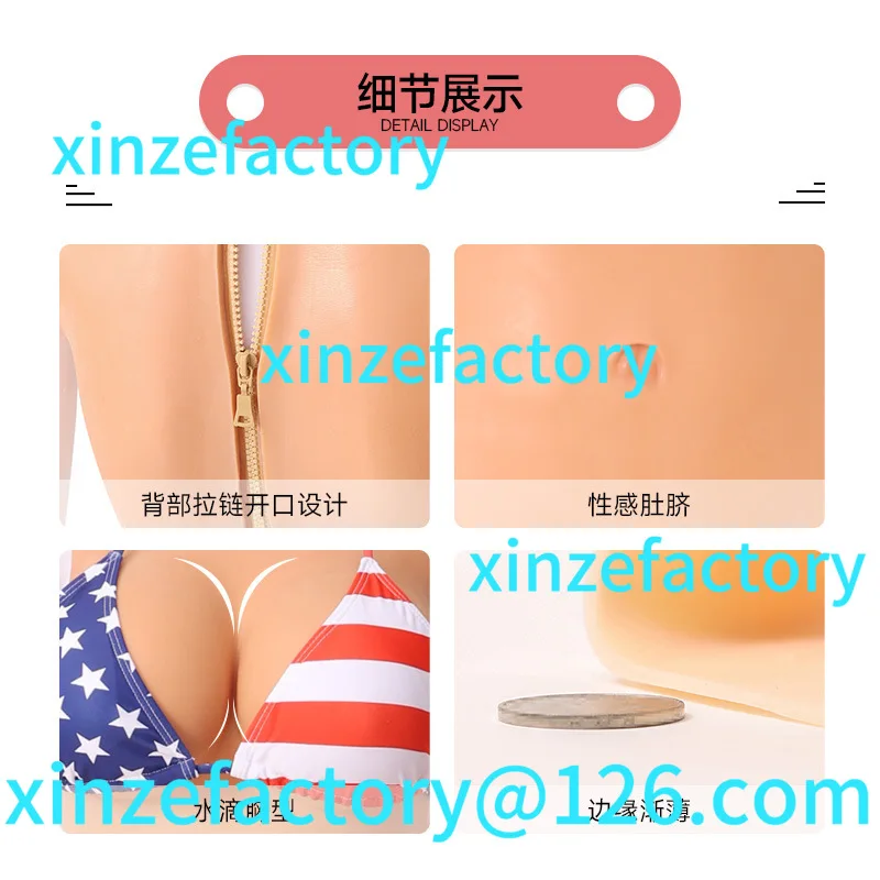 Customizable Simulation Nine-point Conjoined Breast Prosthesis Pseudo Woman Drag Set