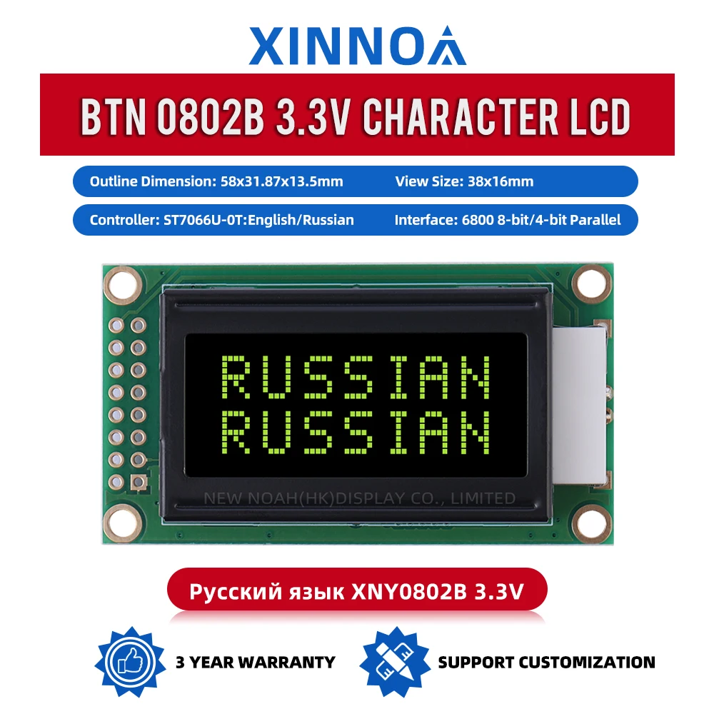 Russian BTN Black Film Yellow 0802B 3.3V Character LCD Module 0208 16 PIN ST7066 Character LCD Portable Display Module 3.3V