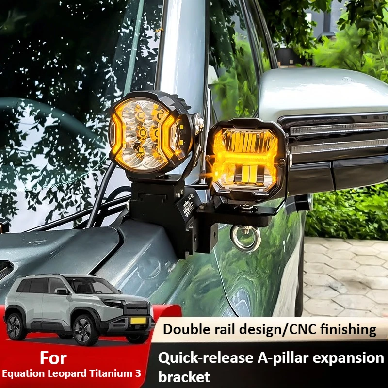 For BYD Formula Leopard Titanium 3 A Pillar Spotlight Bracket Front Engine Hood Quick Release Dual Guide Rail Expansion Stand