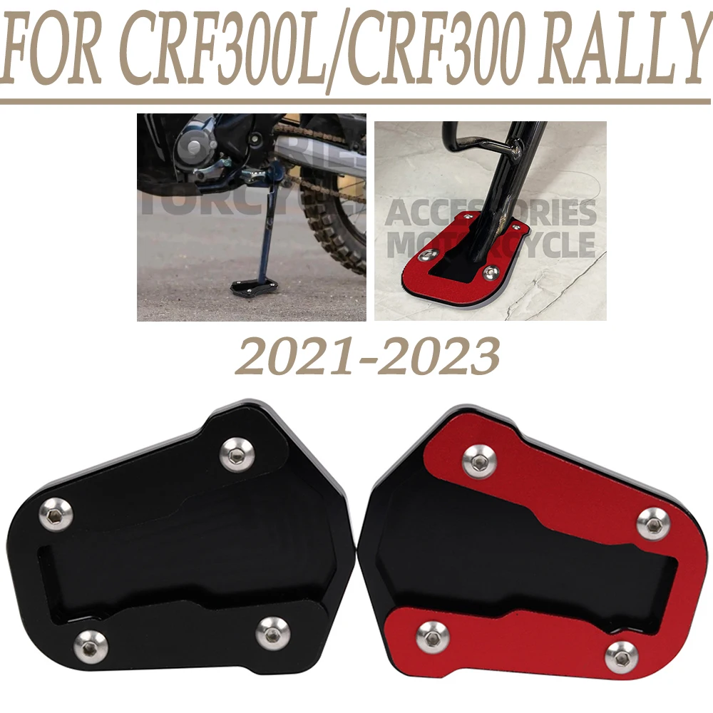 2023 CRF300L Przedłużenie podpórki bocznej motocykla Podpórka boczna powiększona do Hondy CRF 300 L CRF300 Rally 2021 2022