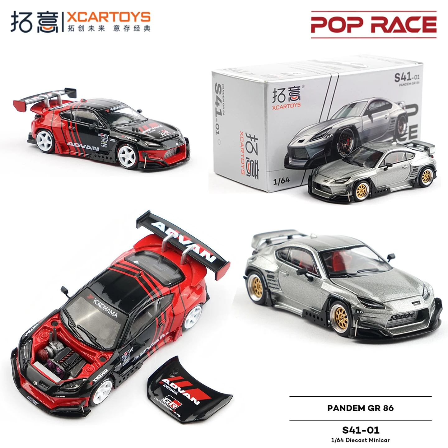 XCARTOYS 1 64 POP RACE Toyota PANDEM GR 86 Carro Liga Veículo de Motor Diecast Modelo de Metal Crianças Brinquedos Meninos