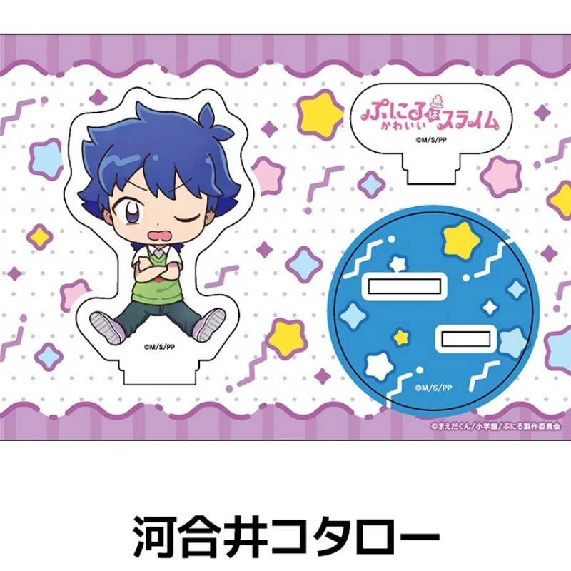 Puniru wa Kawaii Slime Anime Puniru Acrylic Stand Desktop Ornament Festivals Gifts 10CM Q Version Bedroom decoration Keychains