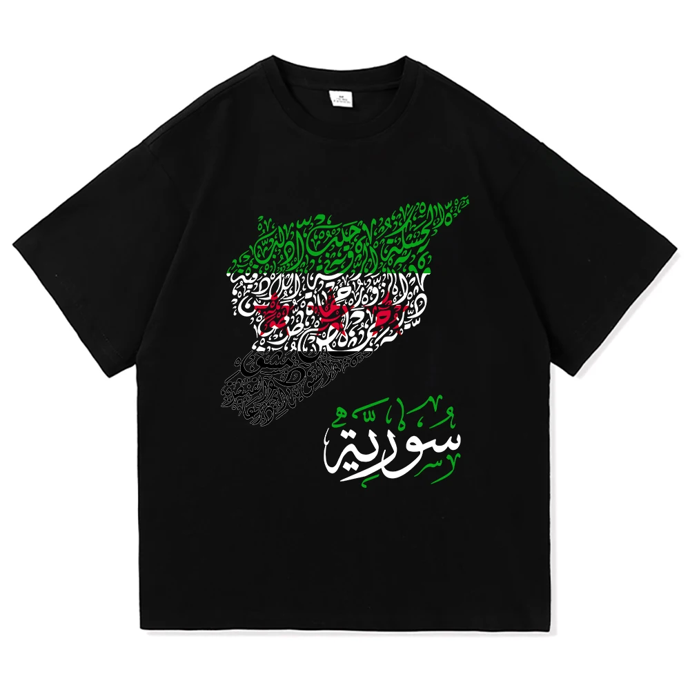 Syria T Shirt New Summer Fashion Men Harajuku Aesthetic Graphic Syrian Tshirt Unisex High Quality Casual Cotton Tees Shirts Tops