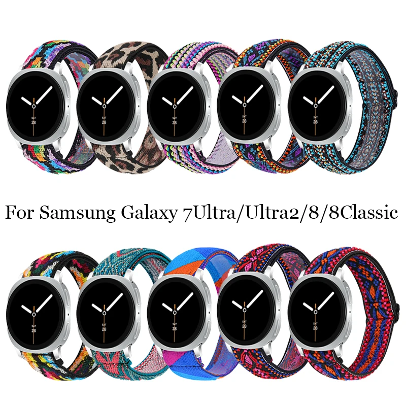 

Для Samsung Galaxy Watch 7 Ultra 47 мм ремешок эластичный нейлоновый ремешок с принтом для Galaxy Watch 8 Classic 46 мм/8 40 мм 44 мм