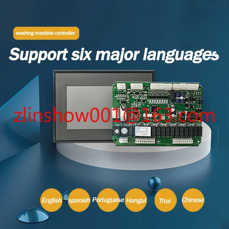 

Контроллер обезвоживания стиральной машины KH1707E