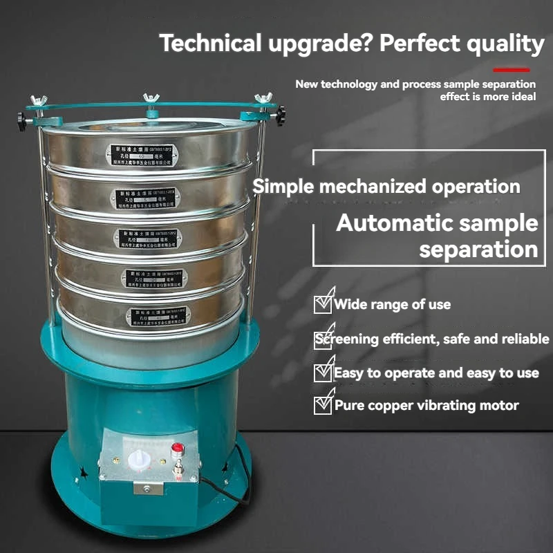 8411 Electric Vibrating Screen Machine Screening Machine Screening Machine Medicine Screening Machine Shaking Screen Flour Vibra