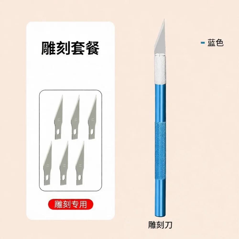 Handy Craft Knife Set Precision Paper Cutter Wood Carving Hobby Tool Student Stationery DIY Art Scrapbooking Blade Holder