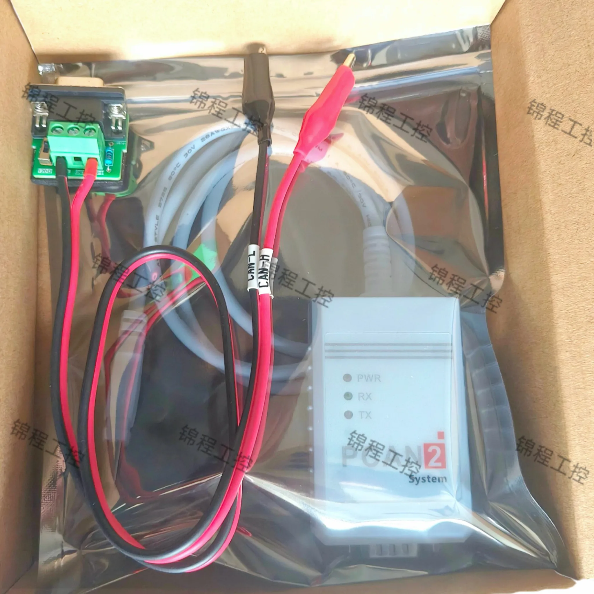 PCAN USB Compatible with German PEAK CAN 002021 & 002022, Support INCA Cummins