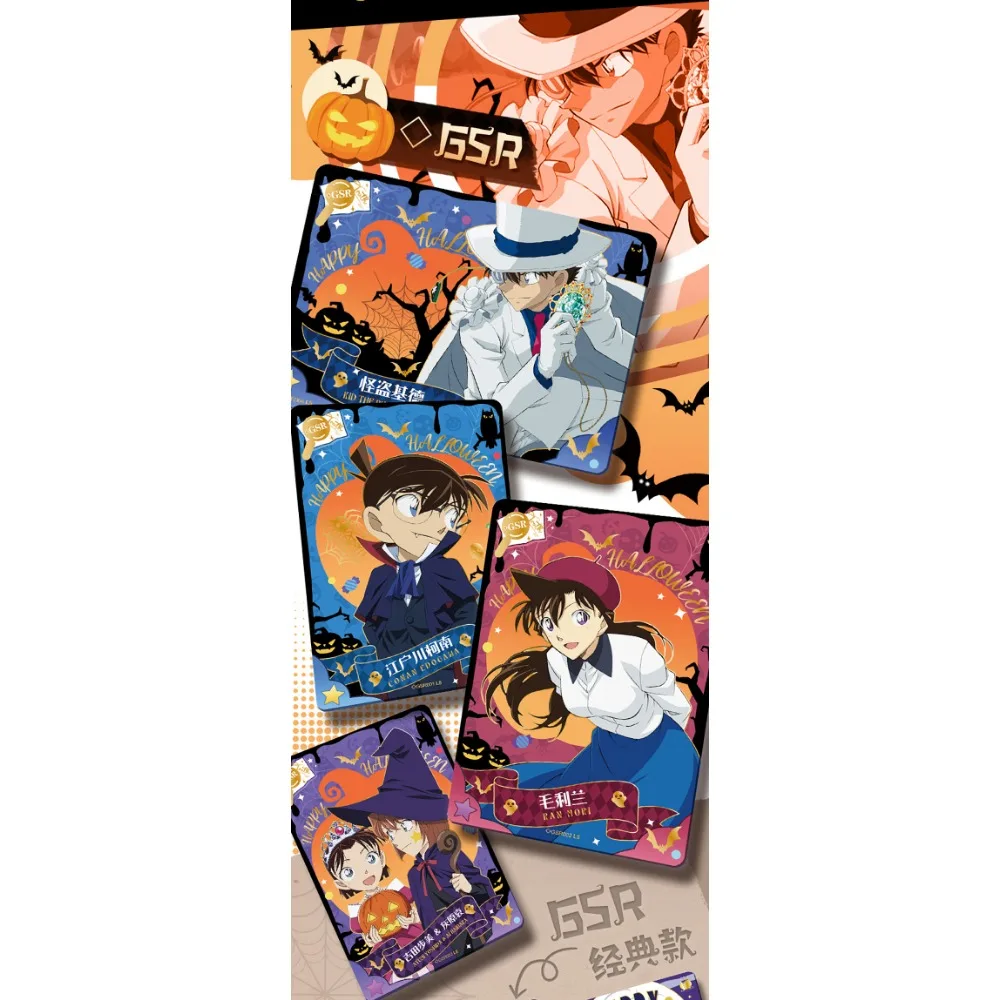 KAYOU Detective Conan Collection Cards Reasoning  Anime Mouri Ran Kuroba Kaito Classic Halloween Theme GSR Cards Kids Toys Gifts