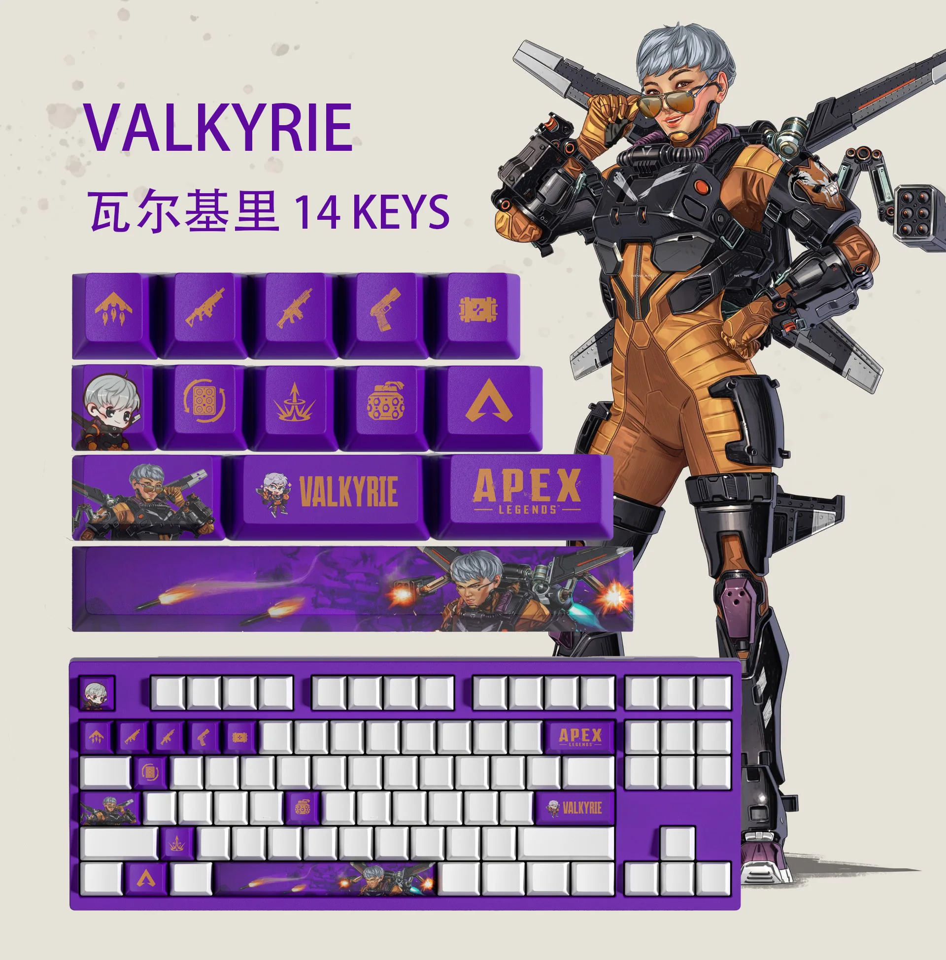 VALKYRIE KEYCAPS APEX keycaps 14KEYCAPS  OEM Profile Apex Legends Keycaps for mechanical keyboard