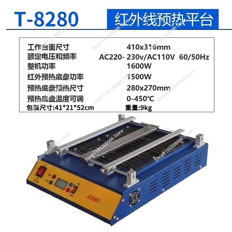 for T8280 preheating furnace  high-power large-area preheating table board preheating/heating