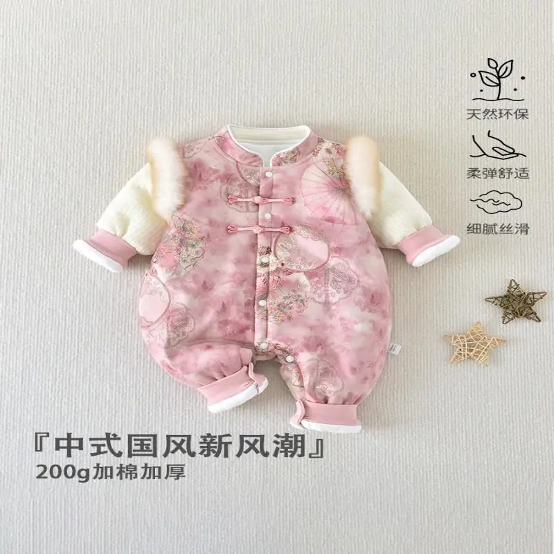 

g Cotton New Year's Clothes Baby Fashion Children's Clothing Anyang Crawling Chinese Style Jumpsuit Kawaii Casual Coat Set