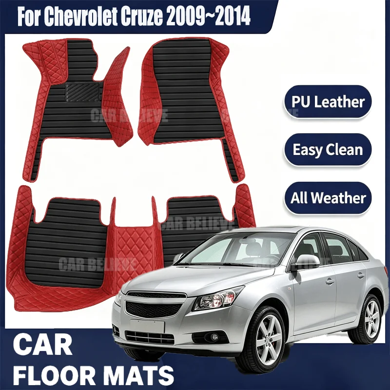 For Chevrolet Cruze 2009~2014, simple and luxurious imitation PU leather car mats, durable, stain resistant, easy to clean
