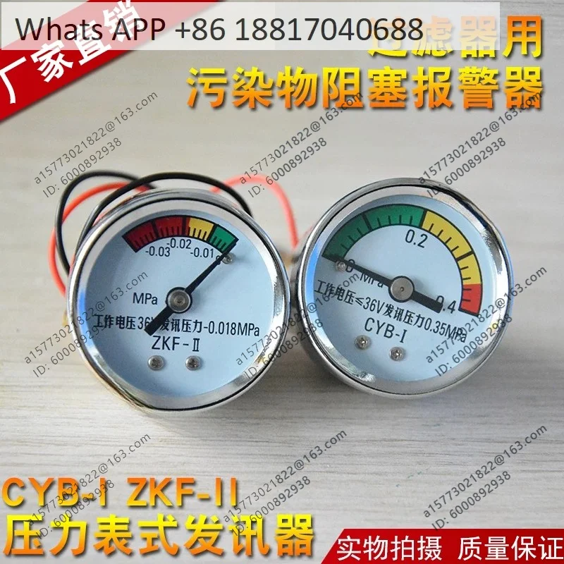

1PCS, Differential Pressure Transmitter Vacuum Pressure Gauge Type CYB-1/ZKF-II