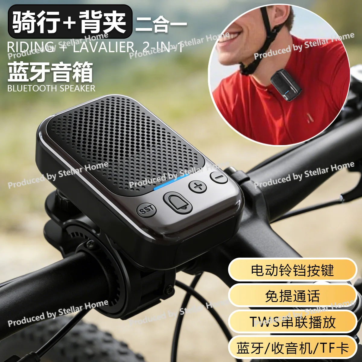 2026 New 2-in-1 Multifunctional Clip-on Portable Mini Bluetooth Speaker Subwoofer Stereo Sound for Cycling and Outdoor Use