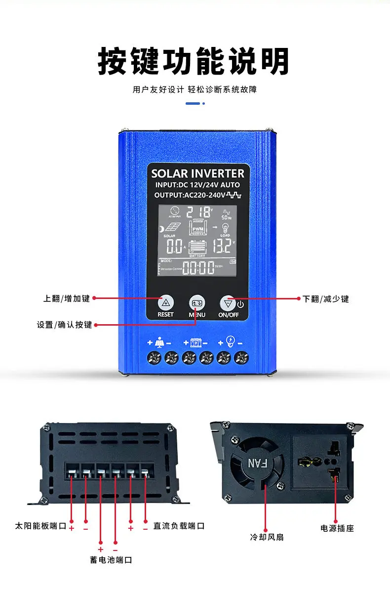 Trusted 200W Hybrid Solar Inverter with Auto Identification Correction Wave LCD Display 12V24V To 220V Single Phase Output