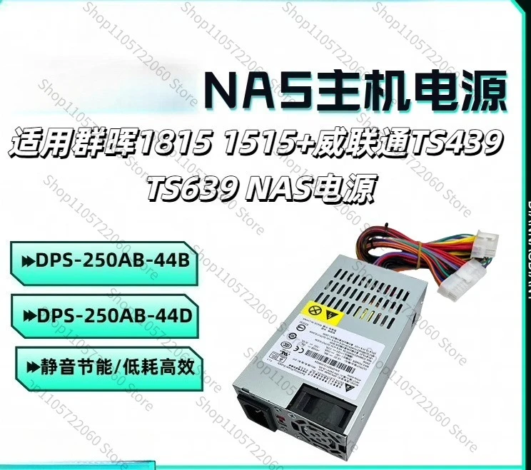 Suitable for Synology 1815 Power Supply DPS-250AB-44D/B 89B, Weilong 1515+NAS Network Storage