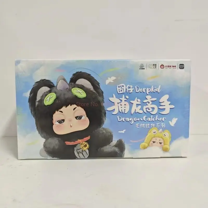 

Genuine New Baby Three Derpkid Dragon Catcher Series Plush Blind Box Cute Plush Toy Backpack Decoration Pendant Doll Trendy Gift