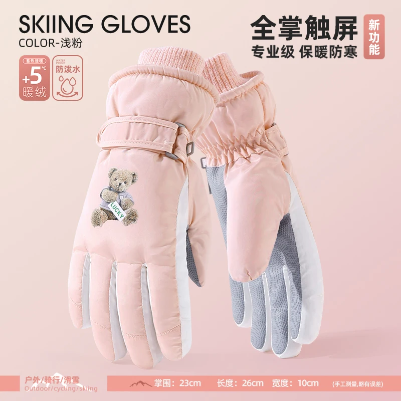 Winter gloves touch screen ski gloves winter women's velvet thickened warm and cold-proof cotton gloves cycling water-repellent