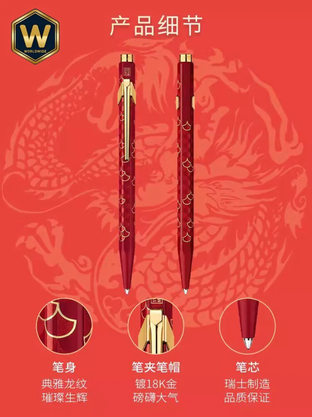 For Caran D’Ache 849 Dragon Limited Edition Ballpoint Pen Swiss Imported Signature Pen Gift