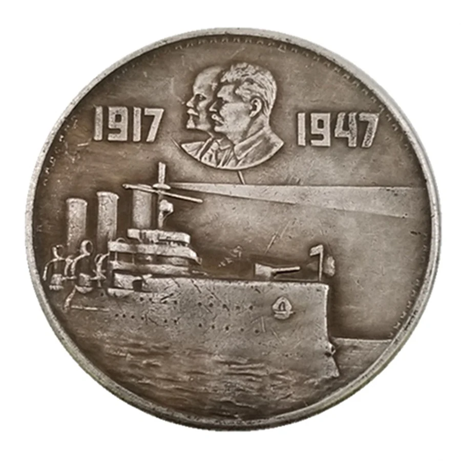 1917 -1947 روسيا السلام العالمي عملة تذكارية جمع عملة الديكور الحرف التذكارية عملة سطح المكتب زخرفة الحرف اليدوية #1