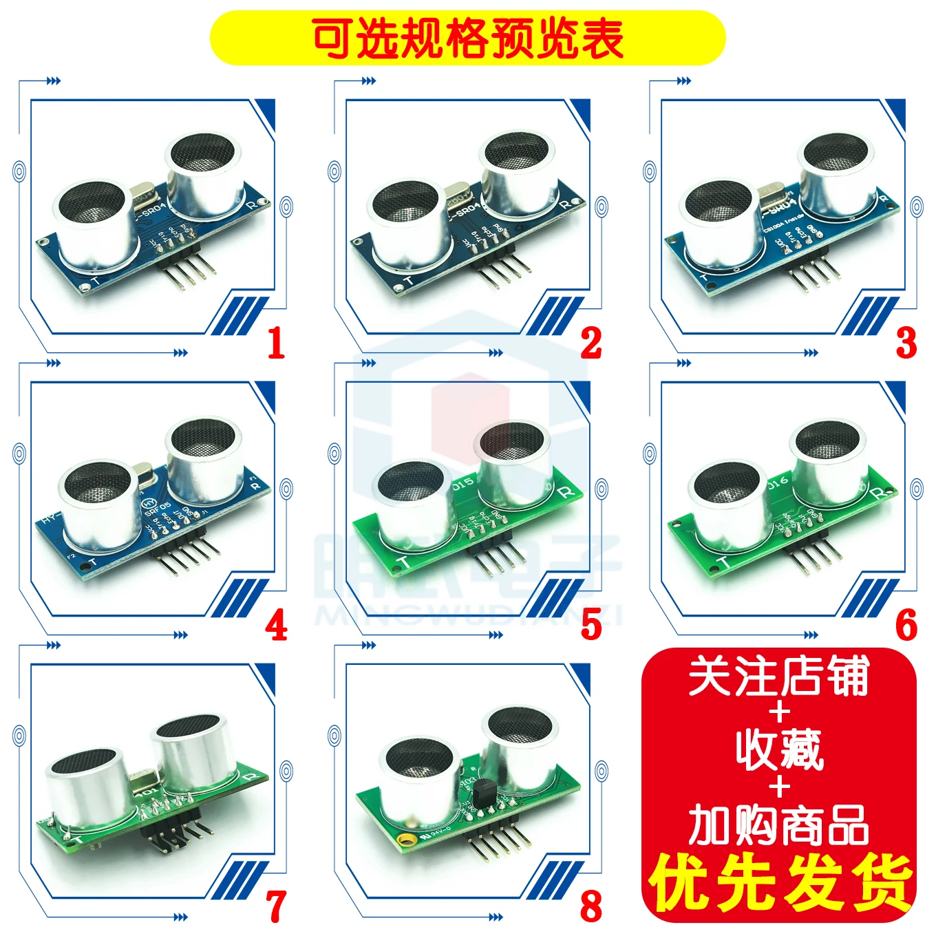 HC-SR04 HYSRF05 Ultrasonic Ranging Module Sensor Bracket HC/US/KS Series Modules US-016 KS103 US-100 US-015 HCSR04 SR04T
