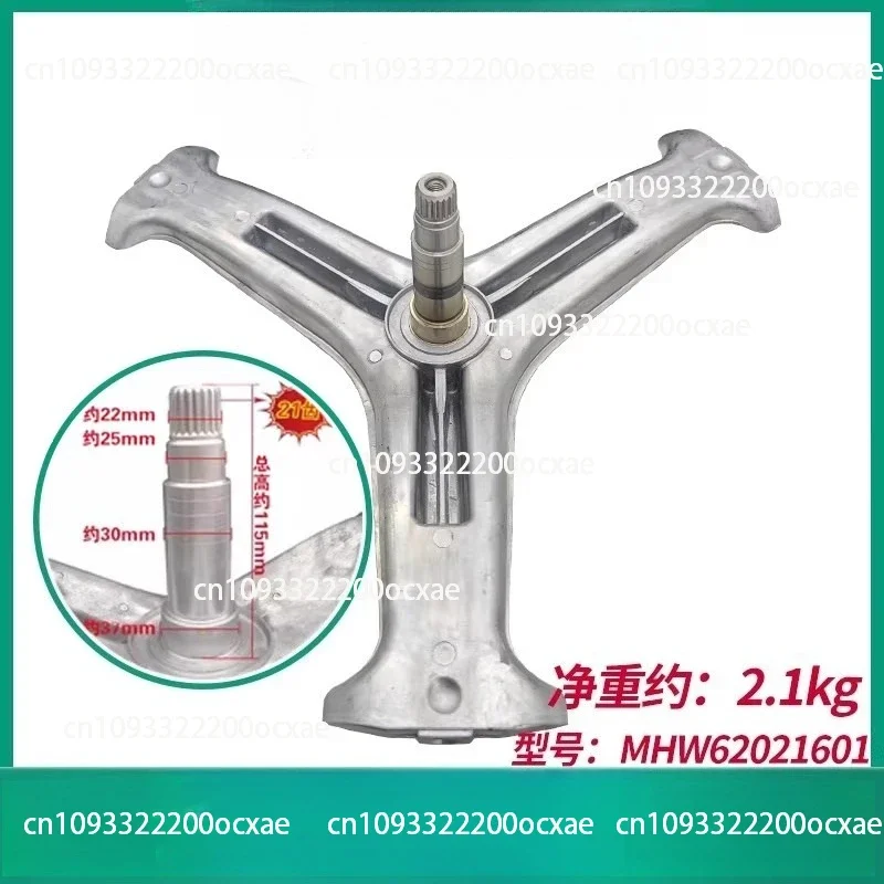Applicable Tripod for Drum Washing Machines, Triangular Frame, Inner Tub Balancing Bracket