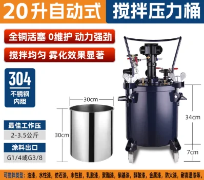1pcs 20L Pressure Pot Tank, Air Tight Clamp Lid, Heavy Duty Coated Container, Resin Casting Vessel for Handmade Craft Molding