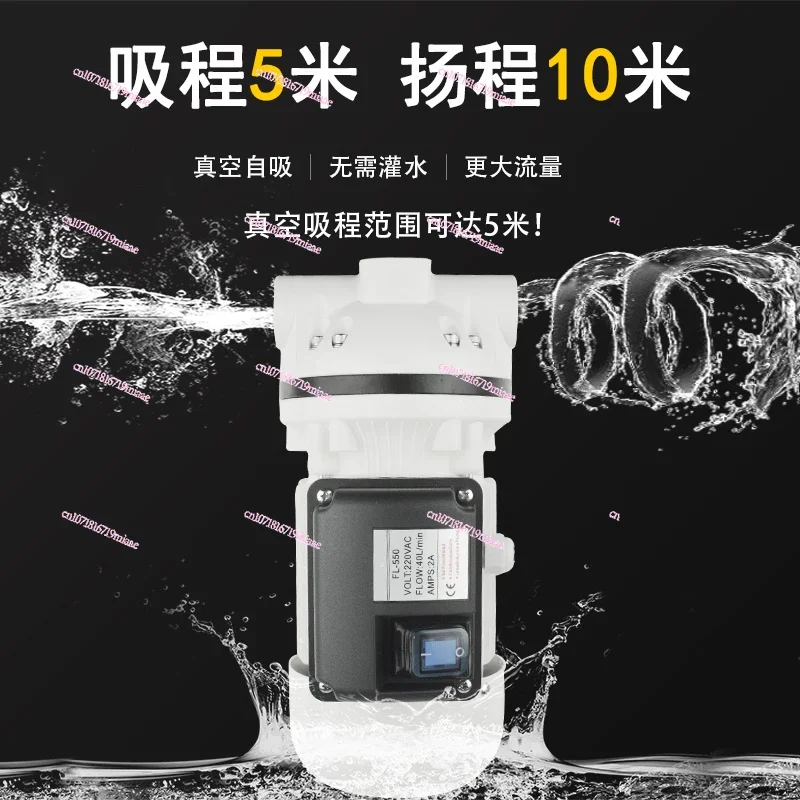 Electric diaphragm urea pump acid and alkali self-priming 220V anti-corrosion solvent pumping wine acrylic hydrochloric