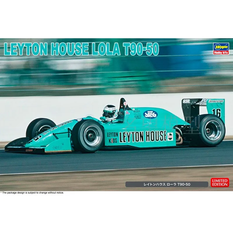 

Hasegawa 20452 Static Assembled car Model 1/24 Scale For LEYTON HOUSE LOLA T90-50 Racing car Model Kit