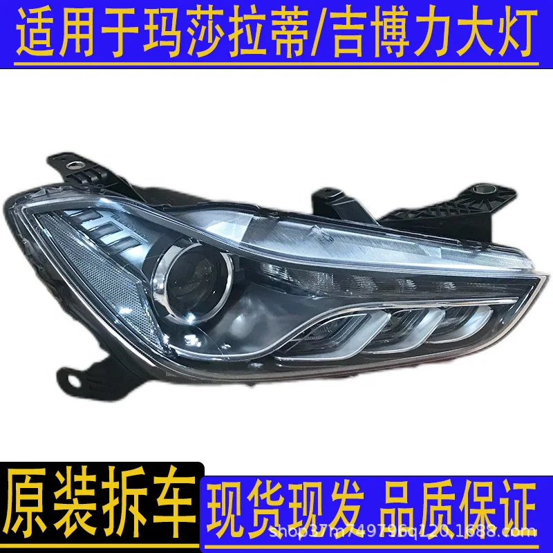

Suitable for 18-23 Maserati Geberit Ghibli headlights Xenon headlights Daytime running lights Disassembly parts