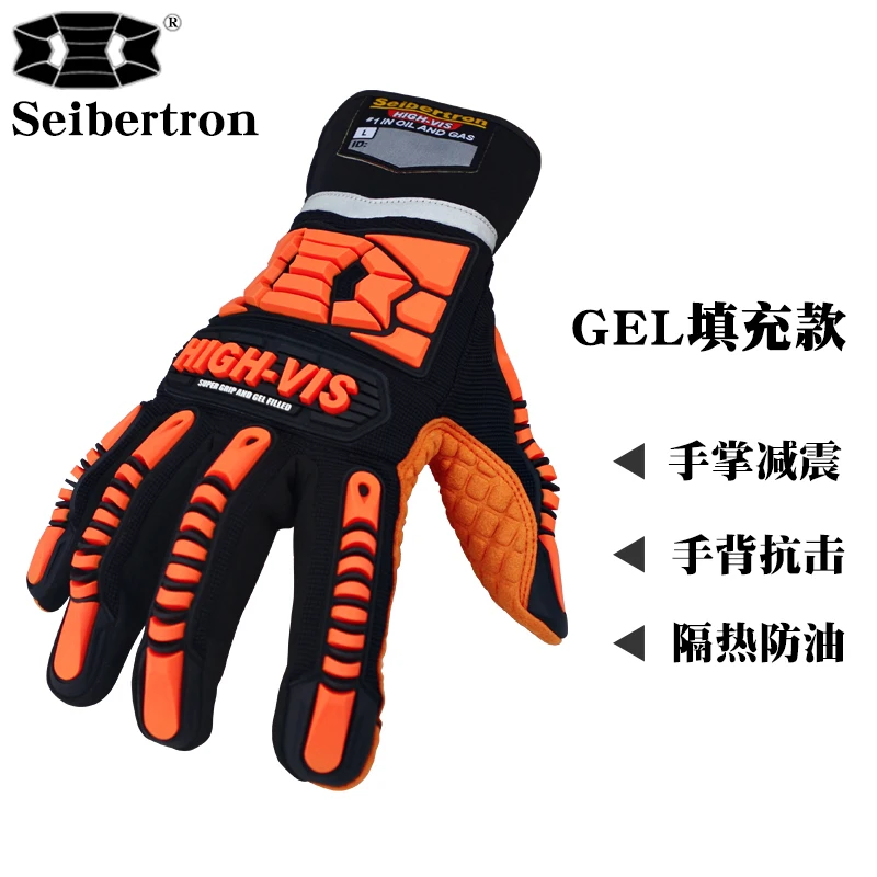 Seibertron Damping Oil-proof Gloves Anti-impact Impact Resistance Intimate Design Protect The Hand Outdoor Cycle Sport Gloves