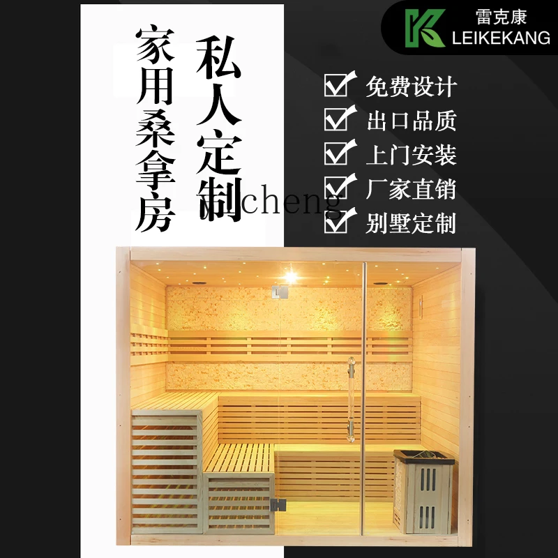 ZK family sauna dry and wet steam household far infrared light wave box sweat steam room built shower integrated